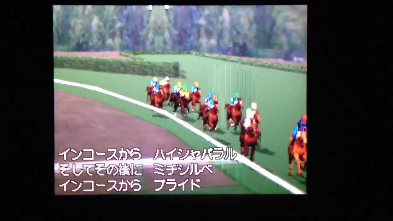 ダビスタds 凱旋門賞圧勝 Youtube