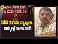 BJP MLA Raja Singh gets Election Commission notice for threatening voters in Uttar Pradesh