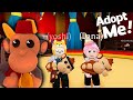 ЗАВОДИМ С ЛАНОЙ БИЗНЕС ПИТОМЦЕВ В ЭДОПТ МИ! Roblox Adopt me