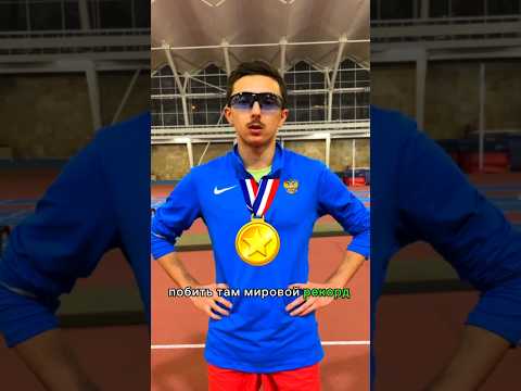 Главное заблуждение спортсменов🥲 #run #sport #fitness #running #бег #марафон #спорт #тренировки
