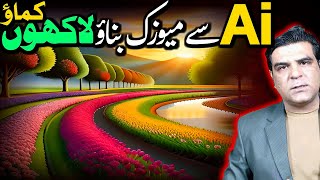 How to make animation videos | Make money online | Online Earning🔥💯 screenshot 5