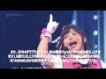 【速報】μ’sセンター・新田恵海に“AV出演”疑惑浮上で......