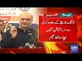 Hafiz Naeem’s Important Statement | “No Other Option Left” | Breaking News | Dawn News