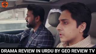 Beti Ka Ghar Konsa Episode 37 [Eng Sub] Humayoun Ashraf - Momal Sheikh - Ali Abbas | 23 Aug 2026