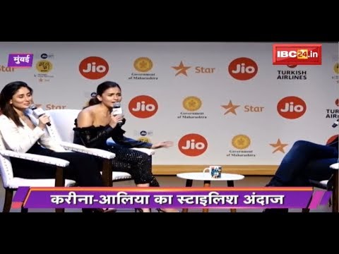 MAMI Mumbai Film Festival 2019 : Kareena Kapoor-Alia Bhatt का दिखा Stylish अंदाज madhya pradesh news khabar