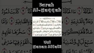 Surah Al-Haqqah  ||  Ust Hanan attaki
