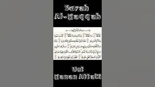 Surah Al-Haqqah  ||  Ust Hanan attaki