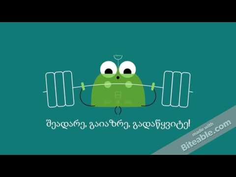 ონლაინ სესხები, onlain sesxebi