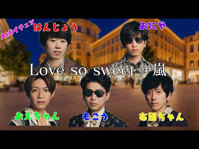 モカさま 嵐 宮城ライヴ  挨拶シャッフル モカさま 嵐 宮城ライヴ 挨拶シャッフル