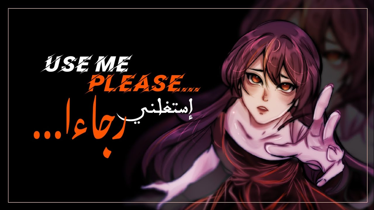 #يوميات_زينتارا  ،،، بعنوان:•|{ رَجَـاءًآ إِسْـتَغِلَّـنِــي... }|•(كشف حقيقة كالستيو) 🥀🎭⛓️#يوميات