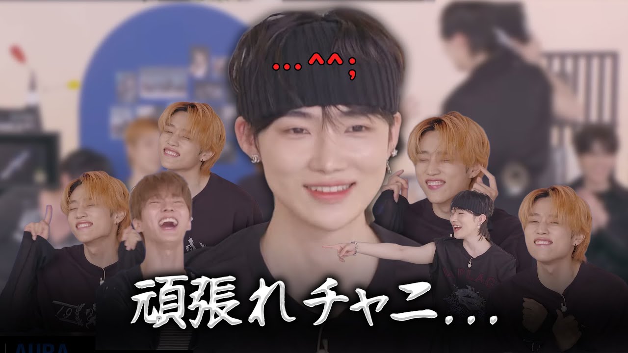 カムバ記念ライブ〜キムソヌ暴走回〜【THEBOYZ/日本語字幕】