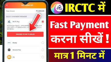 IRCTC Ewallet One Click Payment In Ticket booking | IRCTC best payment option | IRCTC E wallet