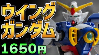 Wガンダム　HG 6機 Amazon | BANDAI SPIRITS(バンダイ スピリッツ) HGAC 1/144 XXXG