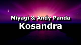 Miyagi & Andy Panda - Kosandra (текст песни ,lyrics)