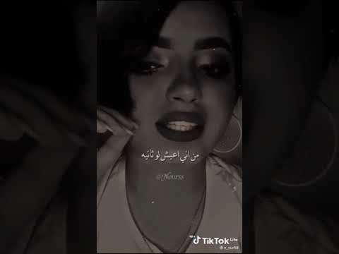 حالات واتس طب كنت فين يا لا لما لما انا قلت اه
