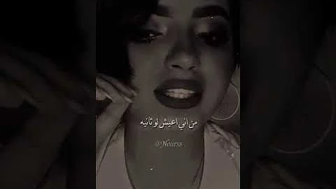 طيب كنت فين يا لأ