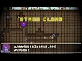 なぜか知ってる気がするゲーム『勇者のものは魔王のもの』オールSSチャレンジ