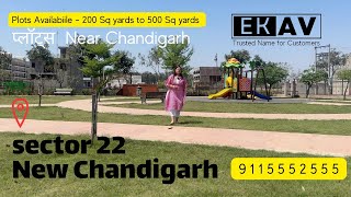 Plots in Sector 22 New chandigarh #newchandigarh #chandigarh #mohali #zirakpur #plotsforsale