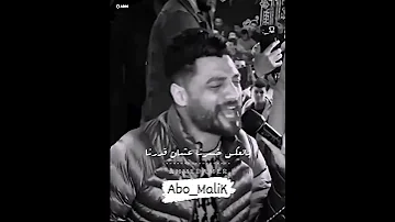 أشكال مش سالكة ومالكوش مالكة طلعتوا عيال ومتتصحبوش احمد عامر عبسلام 