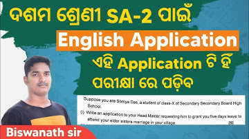SA-2 Exam 10th Class English Application 2022 | odia medium