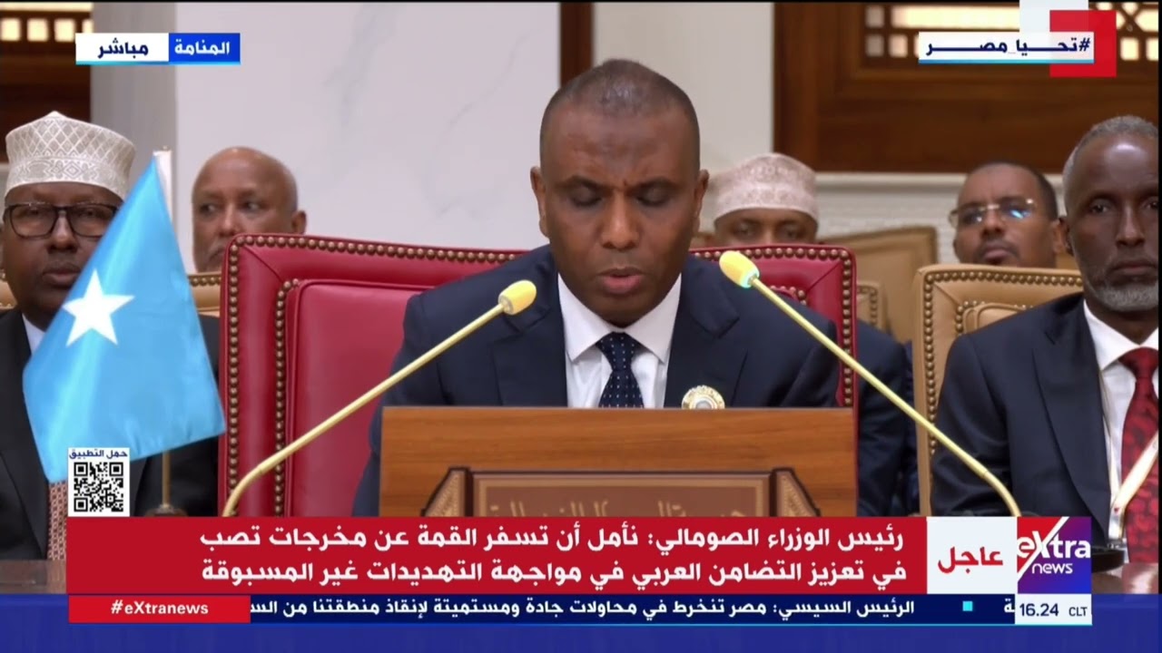 كلمة رئيس الوزراء الصومالي أمام القمة العربية الـ 33