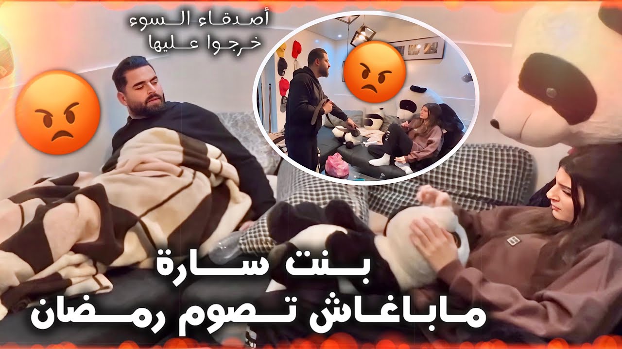 مقلب لي خلانا نتصدمو من كلامها منين قاتلنا مكنآمنش بدينكم بدينكم 😳 ولات ملحدة 😡