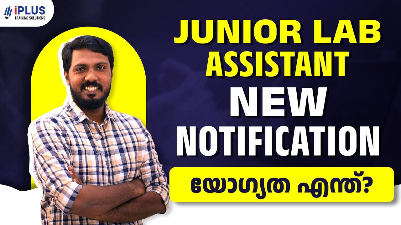 Plus Two സയൻസ് പഠിച്ചവർക്ക് Junior lab Assistant | New Notification OUT!