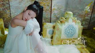 dodree (도드리) "Lilac" (Official Audio) - dodree (도드리)