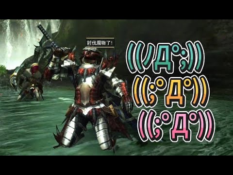 【魯蛋精華】本不但玩 -122 NS 魔物獵人XX GU ft.六嘆、六希夫