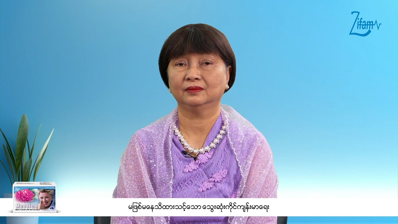 📌 မဖြစ်မနေသိထားသင့်သော သွေးဆုံးကိုင်ကျန်းမာရေး