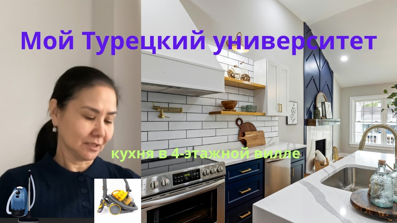 Домработница vs Профессор: чему я научилась на вилле, где меня считали “невидимкой