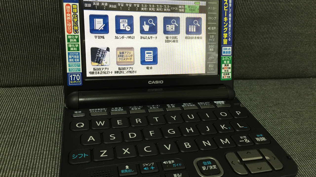 CASIO◇電子辞書⁄タッチパネル⁄DATAPLUS9 電子辞書カシオ EX CASIO◇電子辞書⁄タッチパネル⁄DATAPLUS9 電子辞書カシオ EX