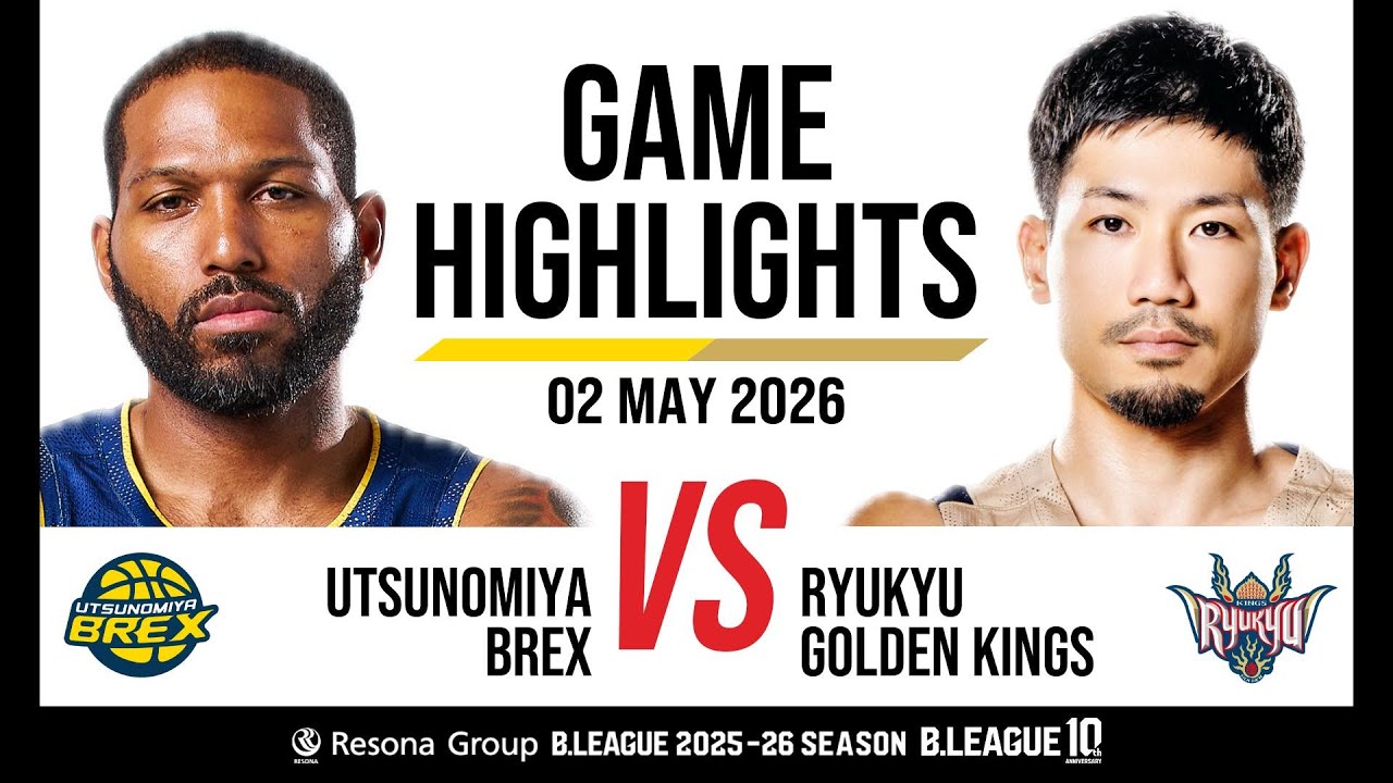 Utsunomiya Brex vs. Ryukyu Golden Kings - Game Highlights - YouTube