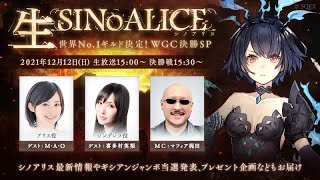 ①未開封 アプリ シノアリス コンサート缶バッチ アリス ギシン アンキ mqdefault.jpg