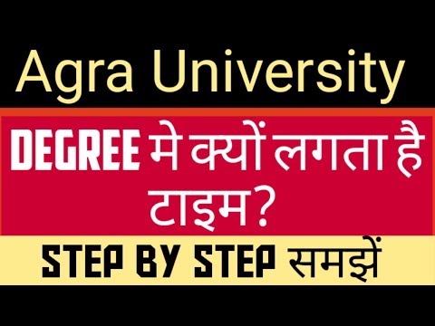 Agra University/drbrau agra /apply degree, track degree, get degree, online degree