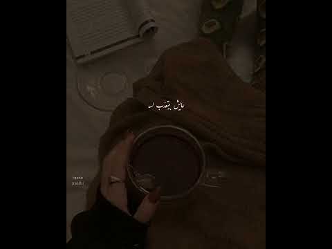 اغيب اغيب واسال عليه   عمرو دياب  اغاني استوريات حالات واتساب