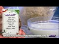 سفرة وطبلية مع الشيف هالة فهمي مقادير عمل الكنافة الملكية