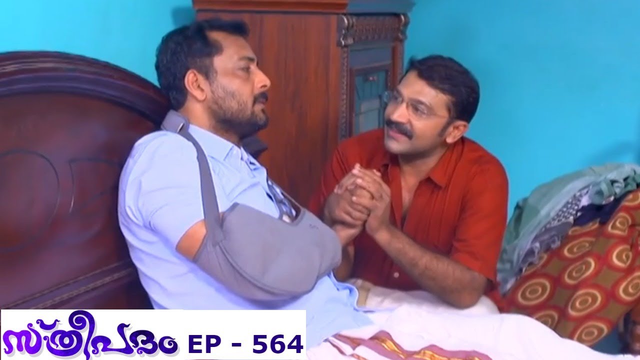 Sthreepadam | Episode 564 - 03 June 2019 | Mazhavil Manorama