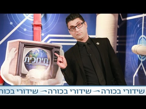 וִידֵאוֹ: איך לשמור סטילס מסרט