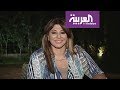 تفاعلكم هالة صدقي عادل إمام وقع ضحيتي في مقلب 