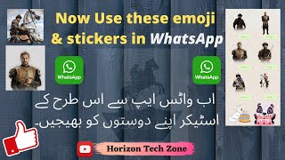 How to use third party Emoji stickers in WhatsApp #HorizonTechZone #ErtugrulEmoji #ErtugrulStickers screenshot 3