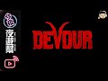 【今夜夜遊幫】清明節，大圓買了Devour