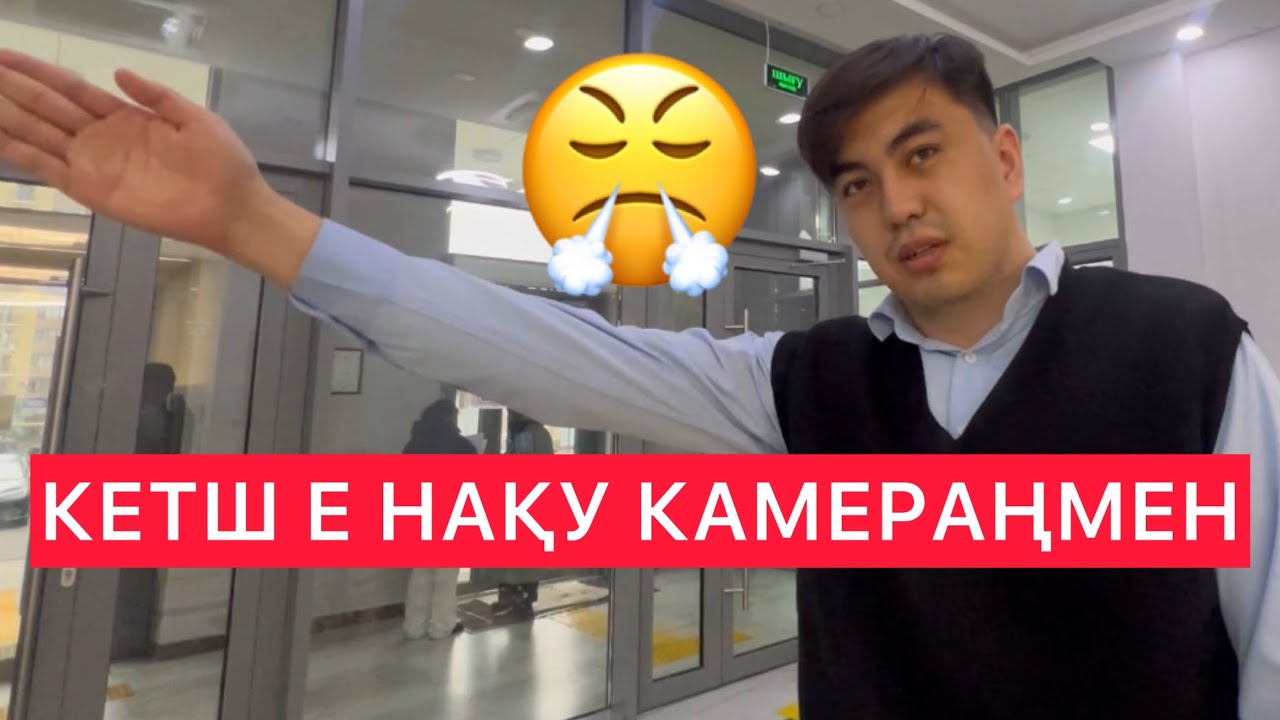 ТОҚАЕВТЫҢ ҚАБЫЛДАУЫНА КІРГЕНДЕЙ БОЛДЫМ 😱 СПК Туркестан ӘКК Түркістан / Жанбол Рахматулла