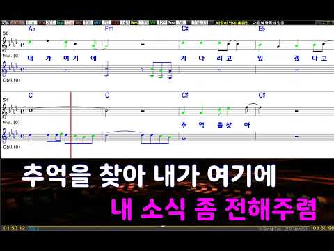 홍원빈ㆍ바람이되어ㆍ남자키ㆍ악보영상ㆍ은성워크미디어ㆍ반주싸운드