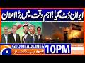Iran BIG Announcement !!! | Geo News 10PM Headlines 19 April 2026