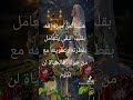 إذا أحببت الخير لغيرك فلن ينقص من خيرك شيء