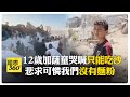 以色列與伊朗軍事衝突