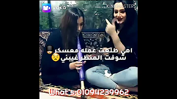 البنت اللي انا حبتها انا كنت هروح على بيتها حمو بيكا 