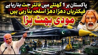 Pakistan's Next-Generation Military Projects Trigger Alarm in India 🚀🔥