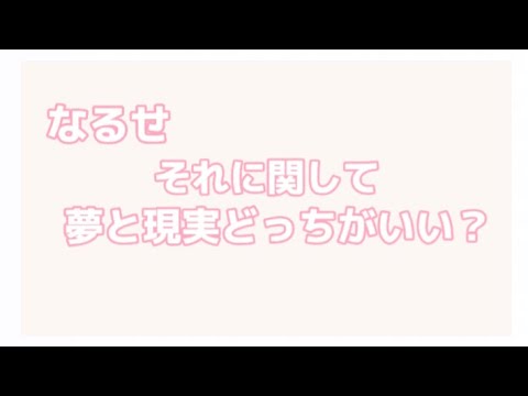 なるせちゃんが今回のCRカップに出なかった理由 『nqrse 文字起こし 切り抜き』